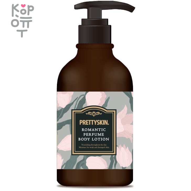 Pretty Skin Romantic Perfume Body Lotion Sotion - Парфюмированный увлажняющий лосьон для тела 500мл., купить с доставкой на дом фото 1 — Корейские товары для всей семьи(КорОпт)