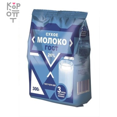 Молоко сухое цельное Гост 26% жирность, пакет, 300гр. — Корейские товары для всей семьи(КорОпт)