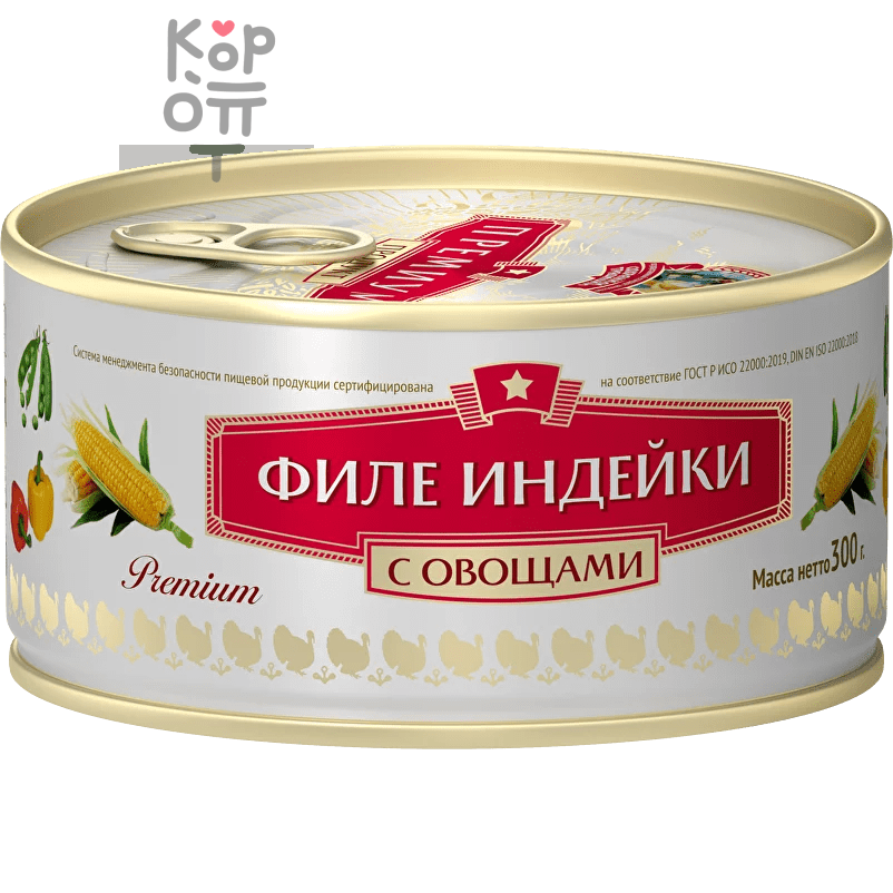 СОХРАНИМ ТРАДИЦИИ - Филе индейки с овощами Премиум 300гр.*24шт. (в коробке)