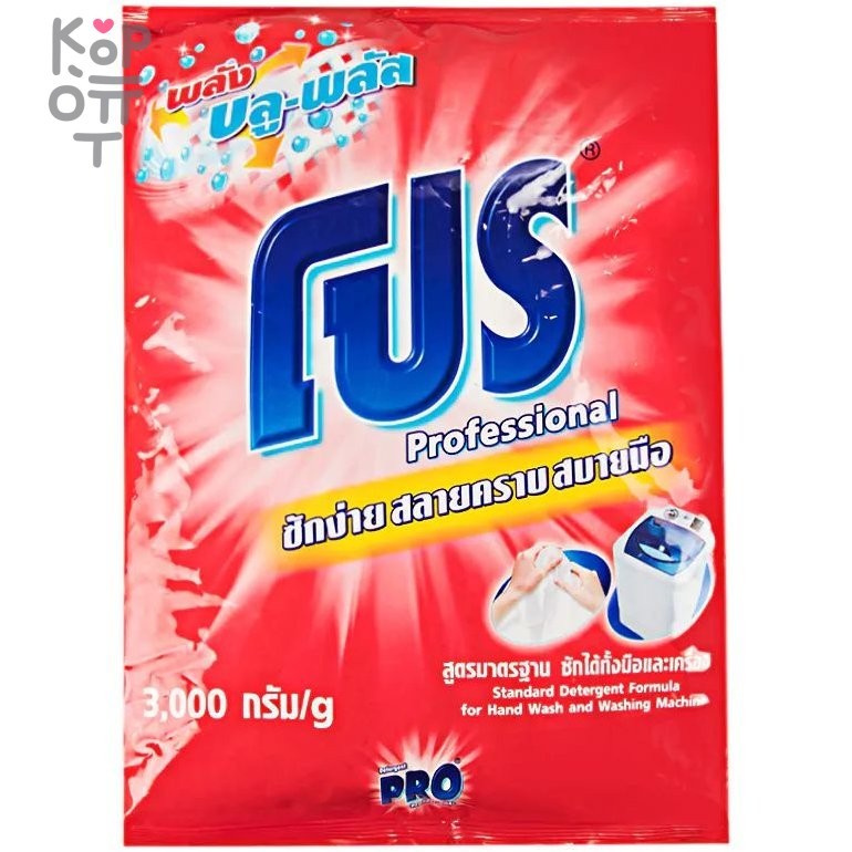 LION PRO Blue Plus - Стиральный порошок для всех типов стиральных машин, купить с доставкой на дом фото 1 — Корейские товары для всей семьи(КорОпт)