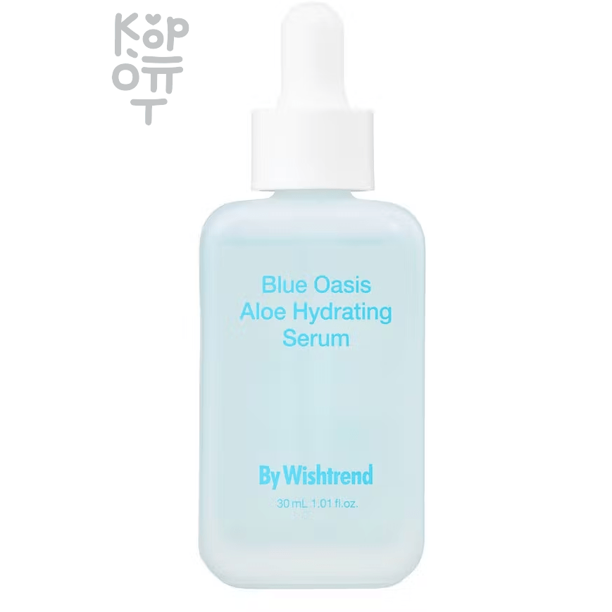 By Wishtrend Blue Oasis Aloe Hydrating Serum - Супер увлажняющая сыворотка с Алоэ 30мл.