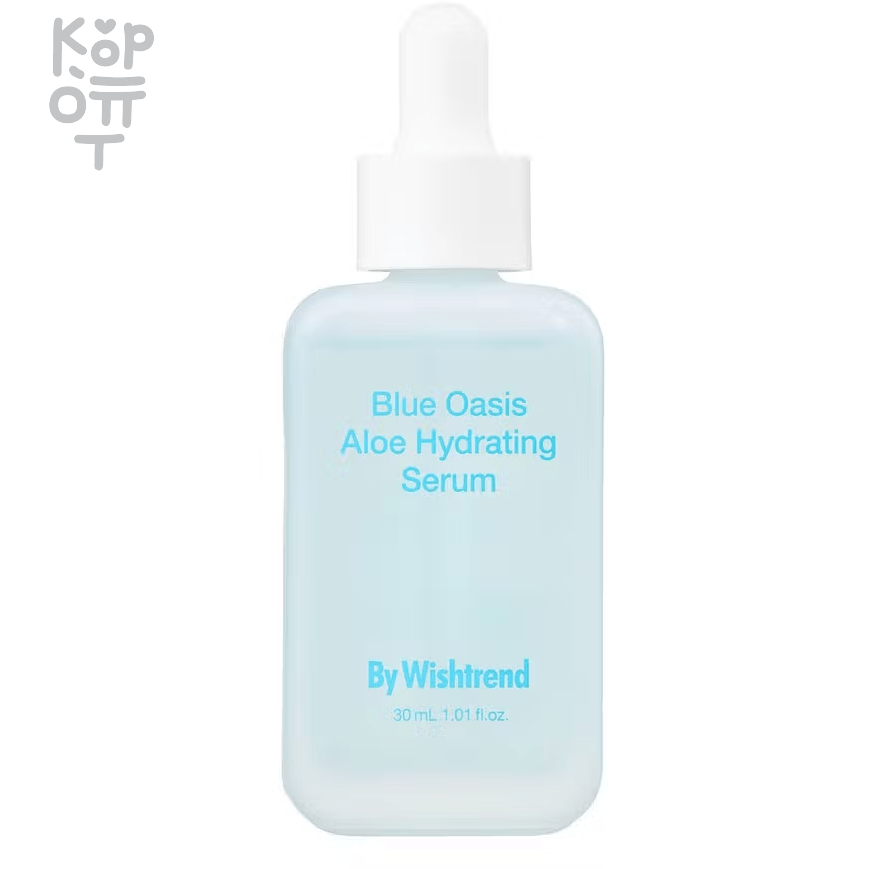 By Wishtrend Blue Oasis Aloe Hydrating Serum - Супер увлажняющая сыворотка с Алоэ 30мл., купить с доставкой на дом фото 1 &mdash; Корейские товары для всей семьи(КорОпт)