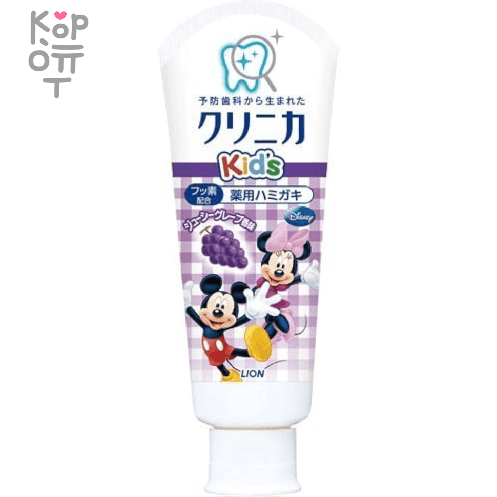 Lion Clinica Kid's Anti Cavity Xylitol Toothpaste - Детская зубная паста с Ксилитом 60гр., купить с доставкой на дом фото 1 — Корейские товары для всей семьи(КорОпт)
