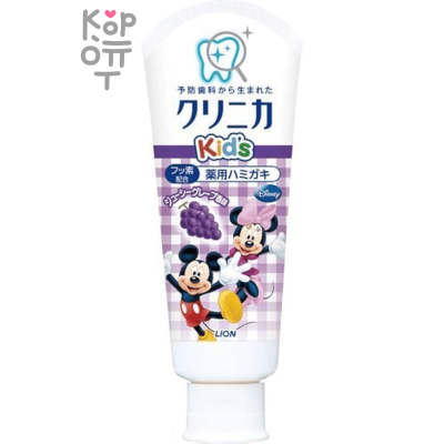 Lion Clinica Kid's Anti Cavity Xylitol Toothpaste - Детская зубная паста с Ксилитом 60гр.
