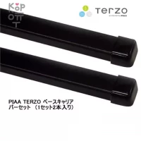 TERZO BASE BAR SET - Базовая перекладина (черная) (комплект 2шт)