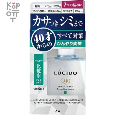 Mandom Lucido Q10 Aging Care Refreshing Lotion - Освежающий лосьон для лица с коэнзимом Q10 (40+), 110мл.  — Корейские товары для всей семьи(КорОпт)