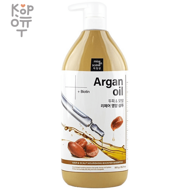 Mise en Scene Hair&Sclap Nourishing Booster Shampoo Argan Оil+Biotin - Питательный шампунь с Аргановым Маслом и Биотином 800мл., купить с доставкой на дом фото 1 &mdash; Корейские товары для всей семьи(КорОпт)
