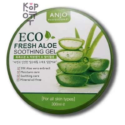 Anjo Professional Aloe Vera Soothing Gel - Гель для тела универсальный увлажняющий алоэ, 300 мл