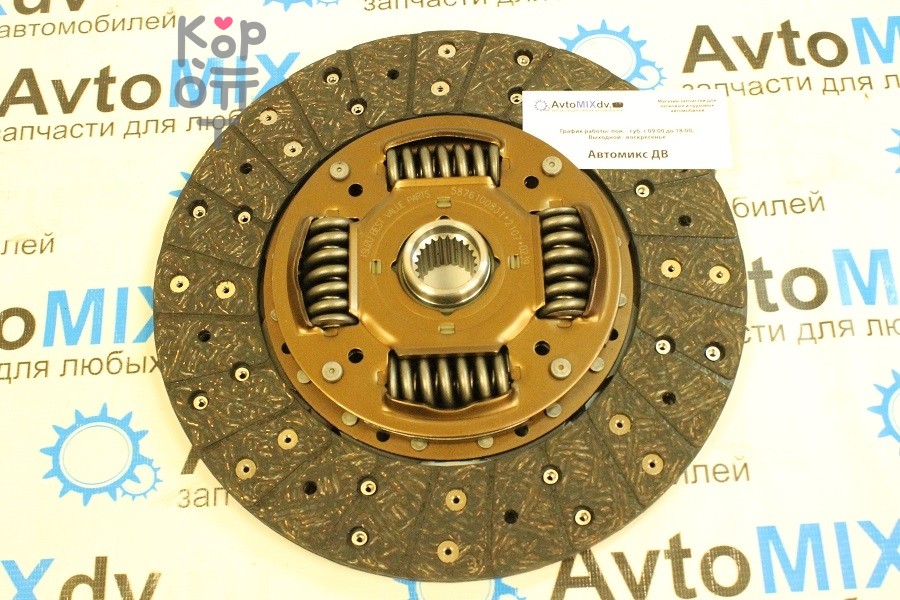 Диск сцепления 250x160x24x25.6 ISD185U / ISD141U 5-87610-083-0 / 8-98080-661-0 ISUZU BVP