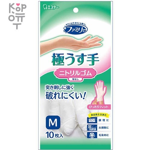 ST Polyethylene Ultra Thin - Плотные полиэтиленовые перчатки без покрытия, размер M 10шт.