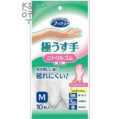 ST Polyethylene Ultra Thin - Плотные полиэтиленовые перчатки без покрытия, размер M 10шт.