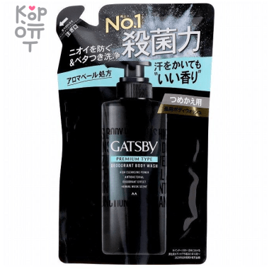 Mandom Gatsby Premium Type Body Wash - Мужское жидкое мыло для глубокого очищения, нейтрализации неприятного запаха с антибактериальным эффектом, аромат Трав и Мускуса 380мл. — Корейские товары для всей семьи(КорОпт)