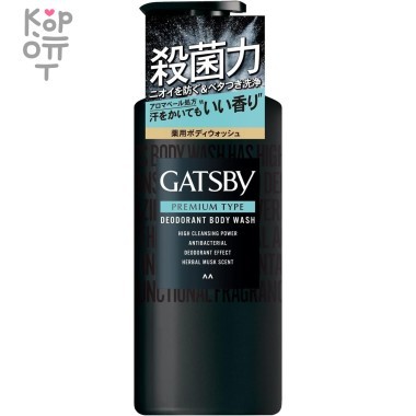Mandom Gatsby Premium Type Body Wash - Мужское жидкое мыло для глубокого очищения, нейтрализации неприятного запаха с антибактериальным эффектом, аромат Трав и Мускуса 380мл. — Корейские товары для всей семьи(КорОпт)