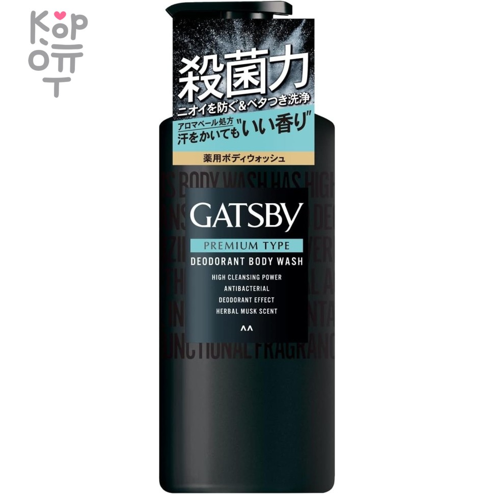 Mandom Gatsby Premium Type Body Wash - Мужское жидкое мыло для глубокого очищения, нейтрализации неприятного запаха с антибактериальным эффектом, аромат Трав и Мускуса 380мл., купить с доставкой на дом фото 1 &mdash; Корейские товары для всей семьи(КорОпт)
