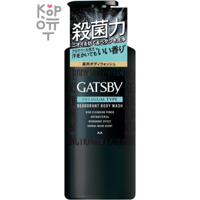 Mandom Gatsby Premium Type Body Wash - Мужское жидкое мыло для глубокого очищения, нейтрализации неприятного запаха с антибактериальным эффектом, аромат Трав и Мускуса 380мл.