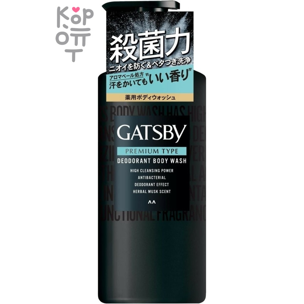Mandom Gatsby Premium Type Body Wash - Мужское жидкое мыло для глубокого очищения, нейтрализации неприятного запаха с антибактериальным эффектом, аромат Трав и Мускуса 380мл.