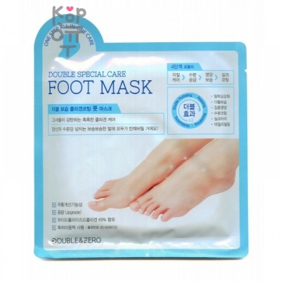 Double &amp; Zero Foot Mask Double Special Care - Маска-носочки для ног 1 пара.