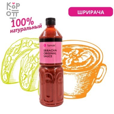 Tamaki - Соус Шрирача 1л. — Корейские товары для всей семьи(КорОпт)