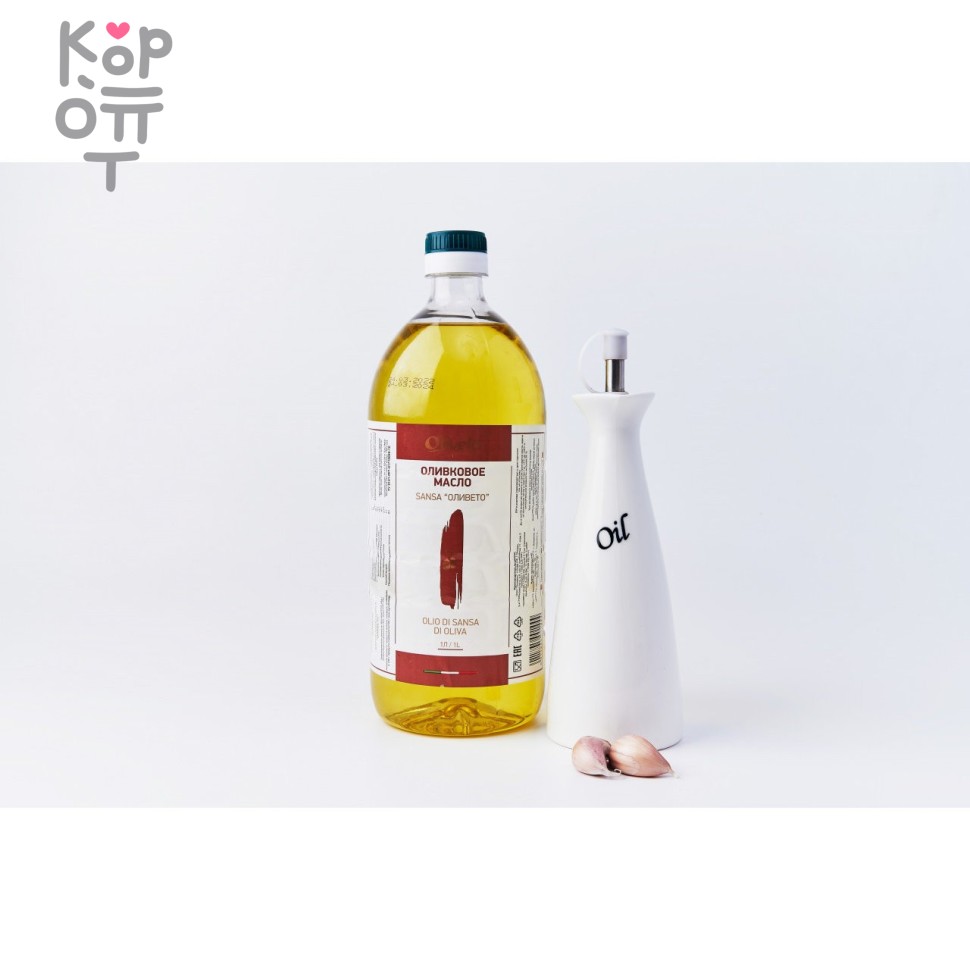 Оliveto - Оливковое масло Sansa/Pomace 500мл., купить с доставкой на дом фото 1 &mdash; Корейские товары для всей семьи(КорОпт)