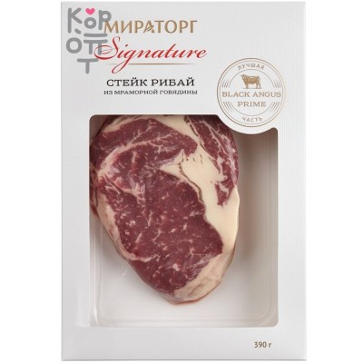 Мираторг Signature Стейк из мраморной говядины Рибай, 390 г