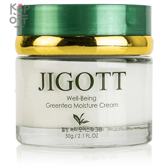Jigott Well Being Green Tea - Крем для лица с экстрактом зелёного чая 50мл., купить с доставкой на дом фото 1 &mdash; Корейские товары для всей семьи(КорОпт)
