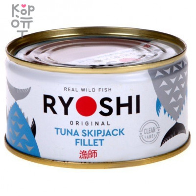 Ryoshi Tuna Skipjack Fillet - Тунец полосатый филе в рассоле 185гр., Коробка 18шт.