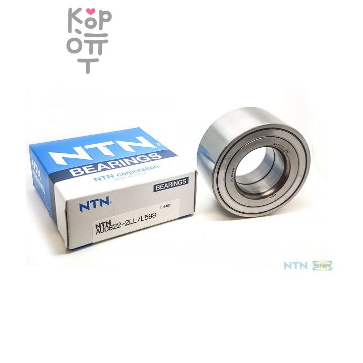 Подшипник ступицы AU0822-2LL/L588 MR491449 AIRTREK 40x80x40x40 NTN