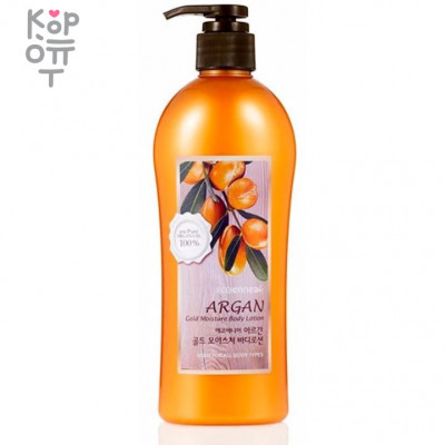Welcos Eco Ennea Argan Body Lotion - Лосьон для тела с аргановым маслом, 500гр.