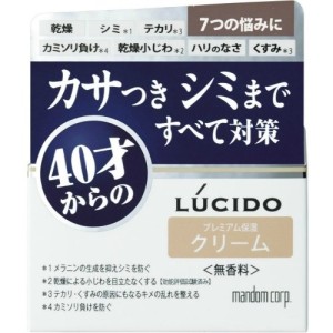 MANDOM "Lucido Q10 Ageing Care Cream" - Крем для профилактики проблем кожи лица (для мужчин после 40 лет, без запаха) 50гр.