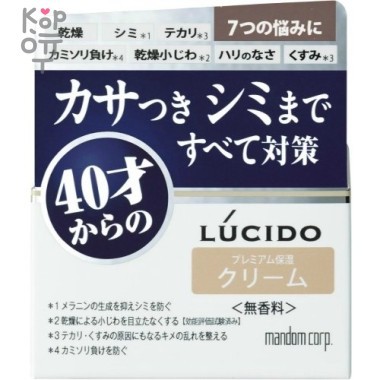 MANDOM "Lucido Q10 Ageing Care Cream" - Крем для профилактики проблем кожи лица (для мужчин после 40 лет, без запаха) 50гр. &mdash; Корейские товары для всей семьи(КорОпт)