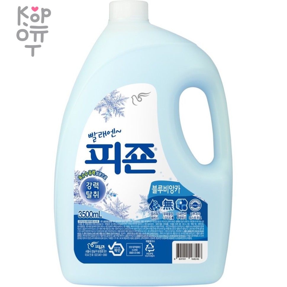 PIGEON Fabric Softener - Кондиционер для белья с ароматом «Голубое небо»., купить с доставкой на дом фото 1 — Корейские товары для всей семьи(КорОпт)