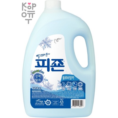 PIGEON Fabric Softener - Кондиционер для белья с ароматом «Голубое небо».