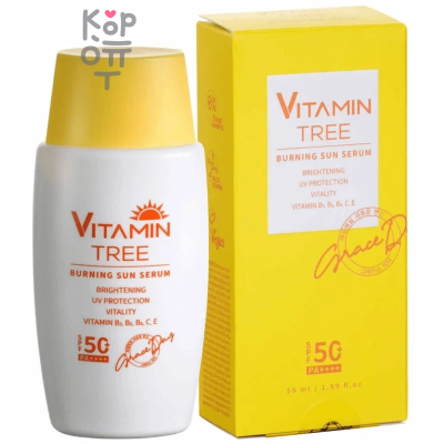 Grace Day Vitamin Tree Burning Sun Serum - Солнцезащитная сыворотка с витаминами 50мл.