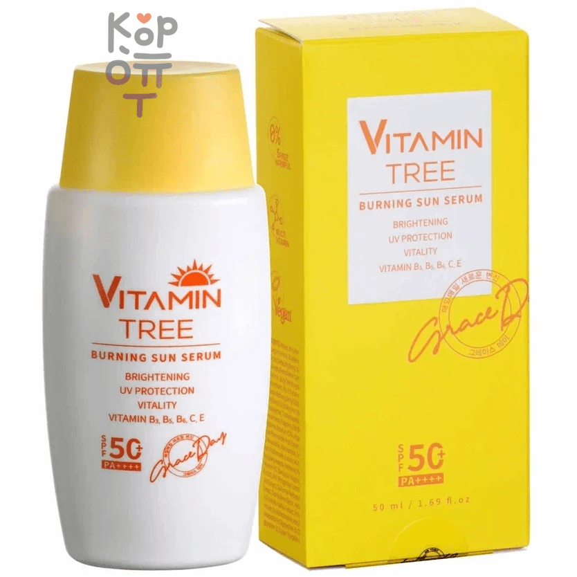 Grace Day Vitamin Tree Burning Sun Serum - Солнцезащитная сыворотка с витаминами 50мл.