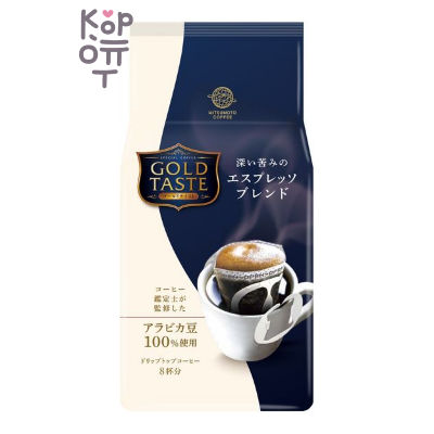 MitsuMotoCoffee — Кофе молотый Дрип-топ "Gold Taste" Эспрессо (Синяя) (8шт/уп), 64 г