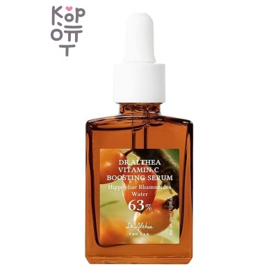 Dr.Althea — Vitamin C Boosting Serum 63% — Укрепляющая бустер-сыворотка с 63% облепихи, 30 мл