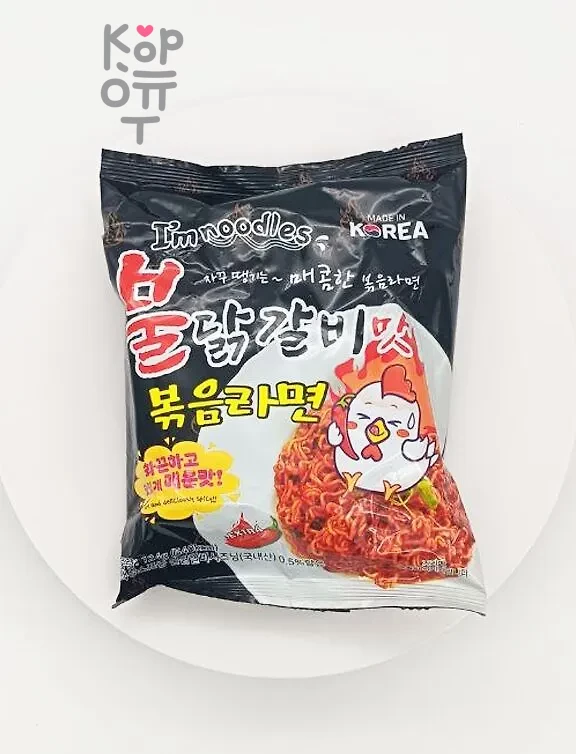 Лапша быстрого приготовления Buldak Galbimat Original Ramen 124гр.