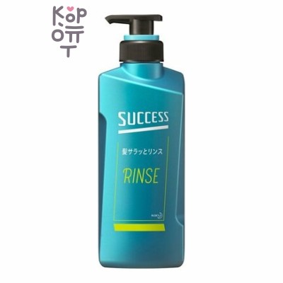 KAO Success Hair Smooth Rinse - Мужской кондиционер для придания ухоженного вида волосам «Гладкость» с Аква-цитрусовым ароматом