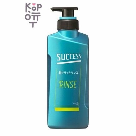 KAO Success Hair Smooth Rinse - Мужской кондиционер для придания ухоженного вида волосам «Гладкость» с Аква-цитрусовым ароматом