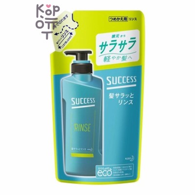 KAO Success Hair Smooth Rinse - Мужской кондиционер для придания ухоженного вида волосам «Гладкость» с Аква-цитрусовым ароматом, 320 мл