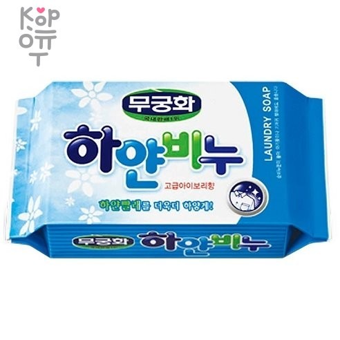 Mukunghwa Laundry soap - Отбеливающее хозяйственное мыло для стирки взрослого и детского белого белья 230гр., купить с доставкой на дом фото 1 &mdash; Корейские товары для всей семьи(КорОпт)