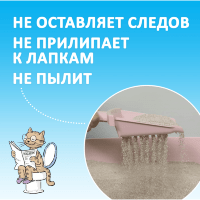 KikiKat Бентонитовый наполнитель для кошачьего туалета супер-белый комкующийся с ароматом.