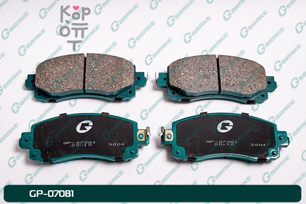 Колодки тормозные NP-7017, D7081M, GP-07081 26296-FL030 Kashiyama