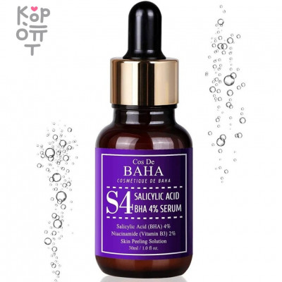 Cos De Baha S4 Salicylic Acid BHA 4% Serum - Кислотная сыворотка для проблемной кожи 30мл