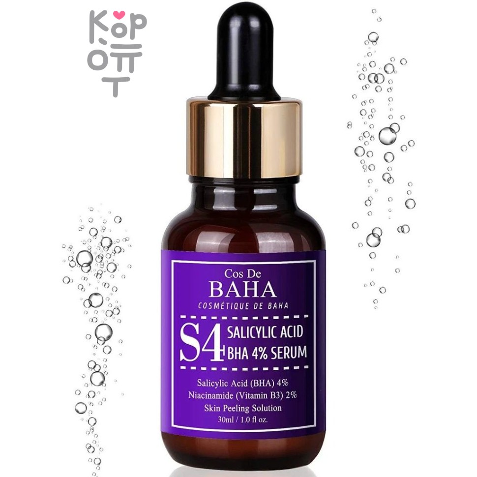 Cos De Baha S4 Salicylic Acid BHA 4% Serum - Кислотная сыворотка для проблемной кожи 30мл
