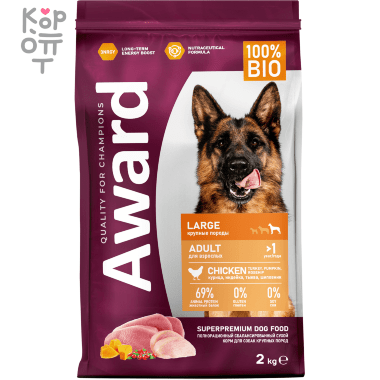 AWARD Сухой корм для взрослых собак крупных пород с Курицей и Индейкой с добавлением Тыквы и Шиповника.  — Корейские товары для всей семьи(КорОпт)
