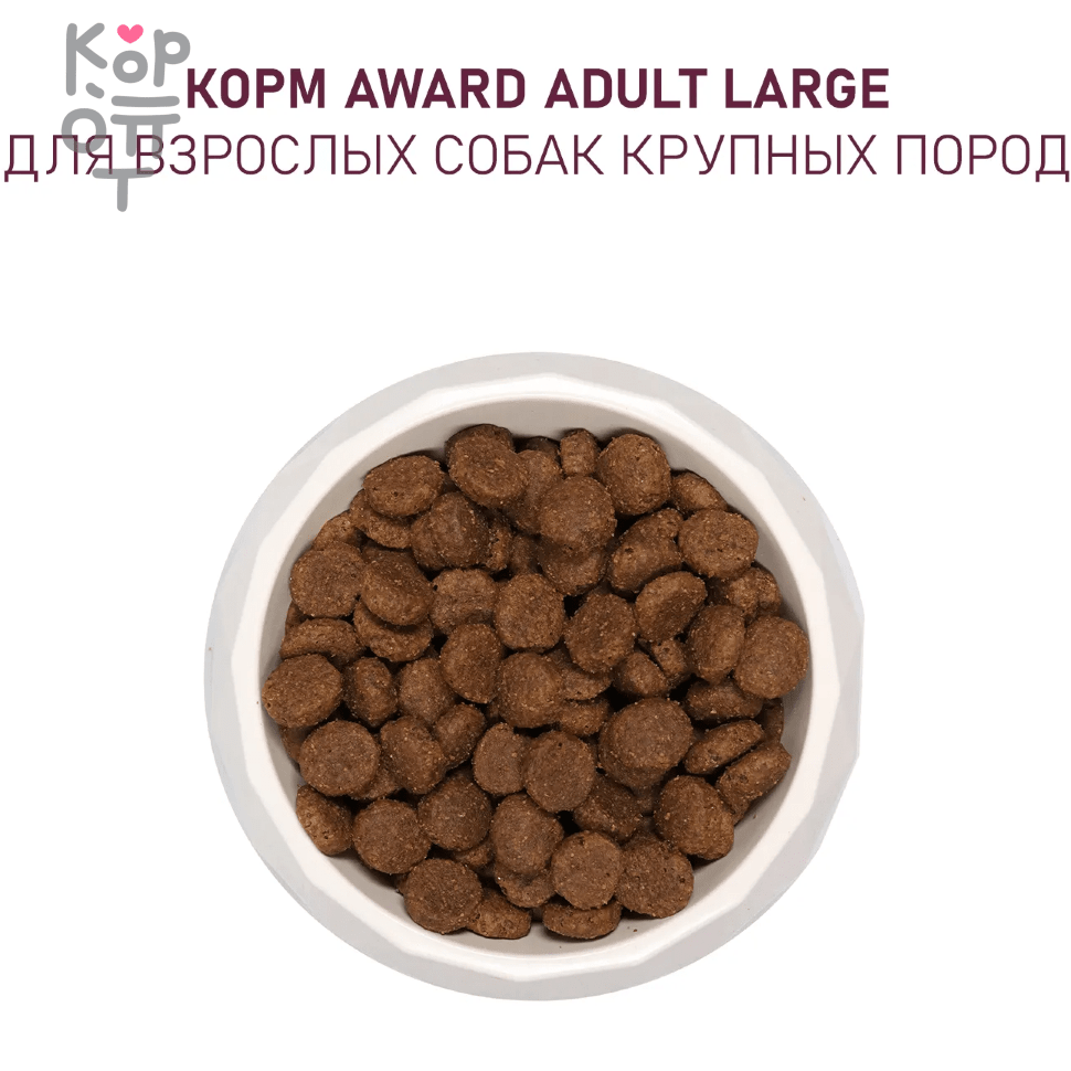 Award корм для собак с рыбой. Award корм для собак. Award для щенков.