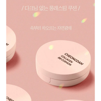 PrettySkin Cheongdam Collagen BB Cushion - Кушон для лица с коллагеном (№23 Natural Beige, Натуральный бежевый) 15 гр*2 шт