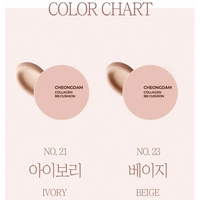 PrettySkin Cheongdam Collagen BB Cushion - Кушон для лица с коллагеном (№23 Natural Beige, Натуральный бежевый) 15 гр*2 шт