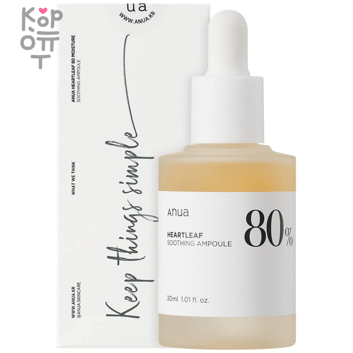 Anua Heartleaf 80% Soothing Ampoule - Успокаивающая ампула для лица на основе Гуттуини 30мл., купить с доставкой на дом Успокаивающая ампула на основе хауттюйнии Anua Heartleaf 80% Moisture Soothing Ampoule обладает выраженным гидрирующим действием, восполняет недостаток влаги в клетках эпидермиса и помогает справиться с обезвоженностью.
